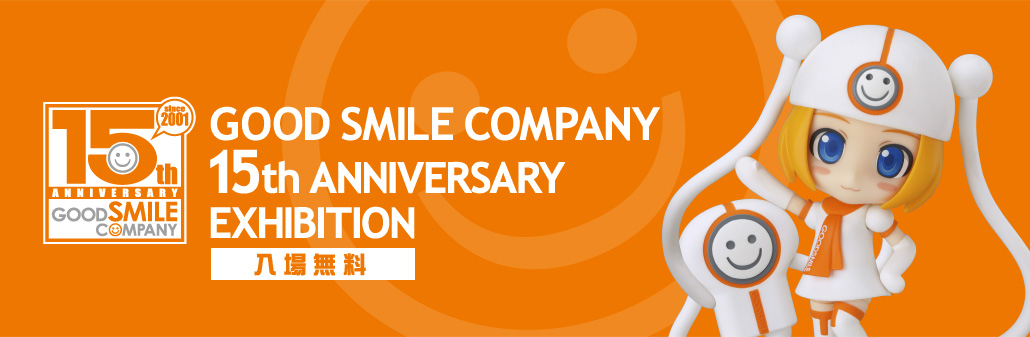 Good Smile Company 15th Anniversary Event