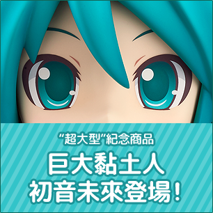 じゅんぼなフィギュア