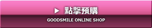 Preorder at the GOODSMILE ONLINE SHOP